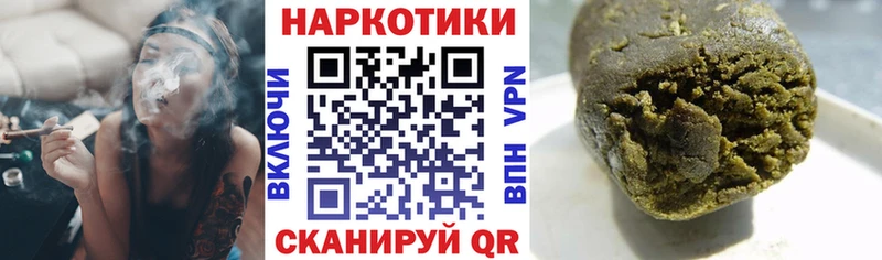 Где можно купить наркотики Щёлково ГАШ  Кокаин  Меф  Канабис 
