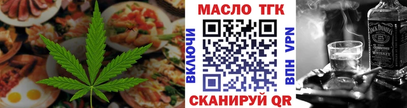 kraken ONION  цены наркотик  Щёлково  Canna-Cookies конопля 