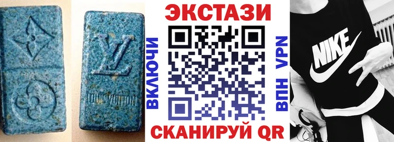 Ecstasy louis Vuitton  сайты даркнета телеграм  Щёлково 
