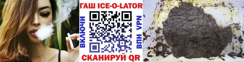 Гашиш Premium  omg рабочий сайт  Щёлково 