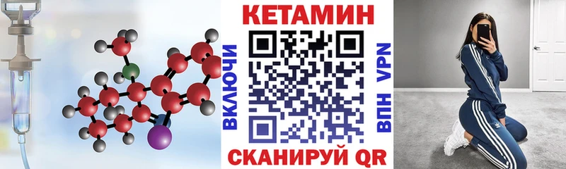 дарнет шоп Щёлково Кетамин ketamine