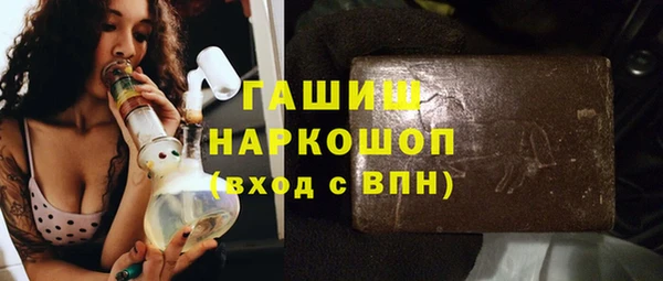 MDMA Premium VHQ Михайловка