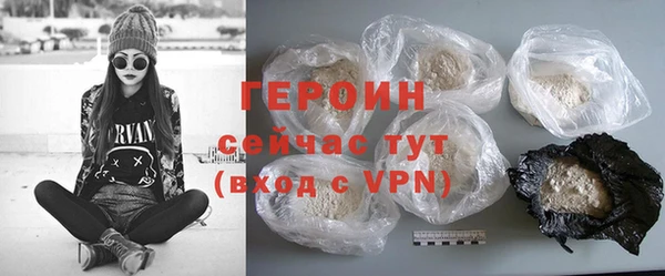 метамфетамин Пролетарск
