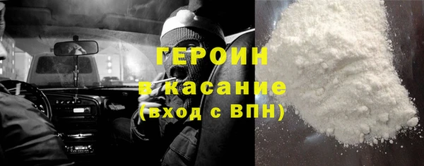 кокаин перу Надым