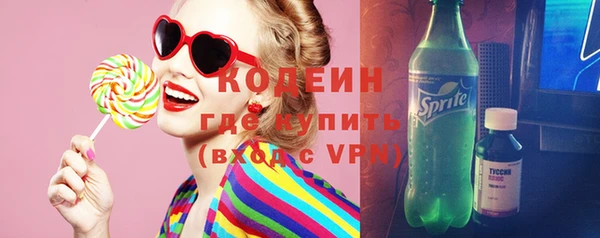 MDMA Premium VHQ Михайловка