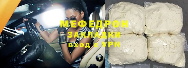 MESCALINE Михайлов