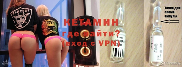MDMA Premium VHQ Михайловка