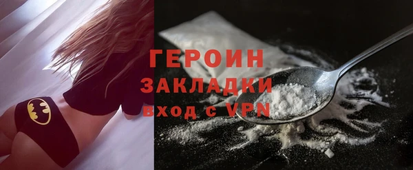 кокаин премиум Михайловск