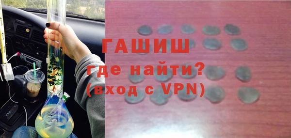 кокаин премиум Михайловск