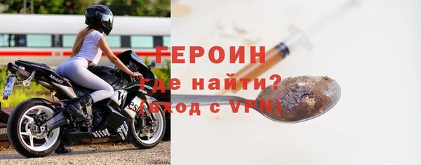 кокаин премиум Михайловск