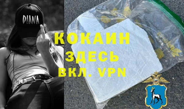MESCALINE Михайлов