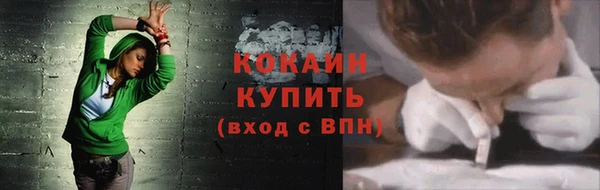 кокаин перу Богородск