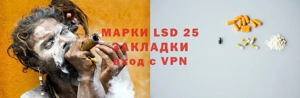 MESCALINE Михайлов