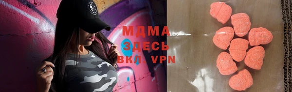 MDMA Premium VHQ Михайловка