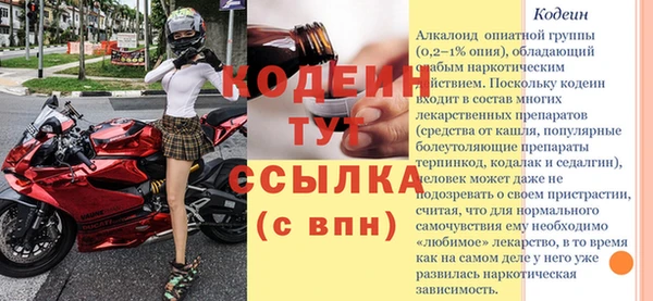 MDMA Premium VHQ Михайловка