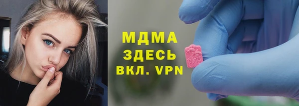 MDMA Premium VHQ Михайловка