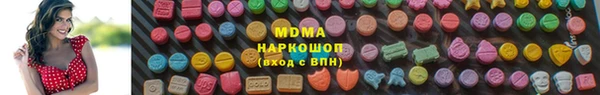 MESCALINE Михайлов