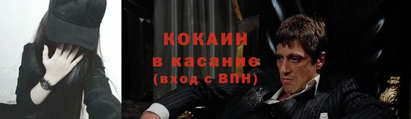 кокаин премиум Михайловск