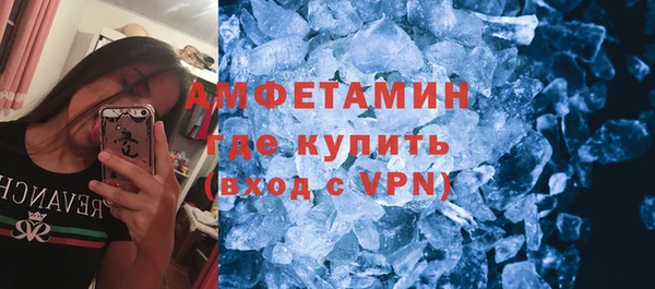 MDMA Premium VHQ Михайловка