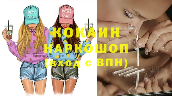 эйфоретик Приозерск