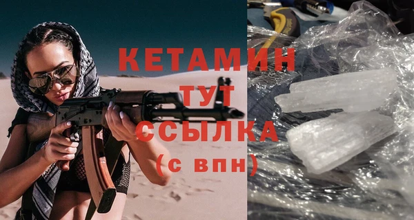 MDMA Premium VHQ Михайловка
