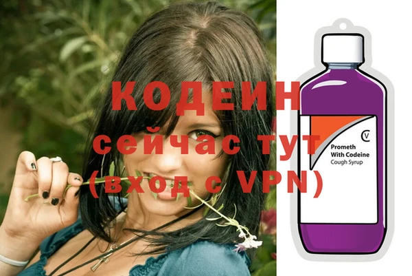 MDMA Premium VHQ Михайловка