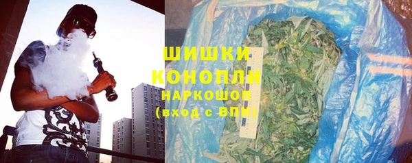 кокаин премиум Михайловск
