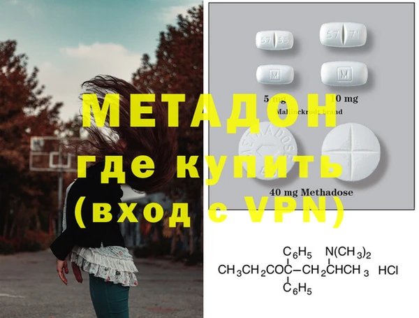 MDMA Premium VHQ Михайловка