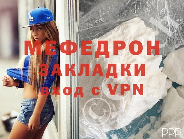 кокаин премиум Михайловск