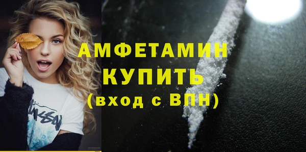 кокаин премиум Михайловск