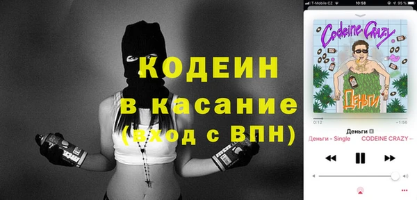 MDMA Premium VHQ Михайловка