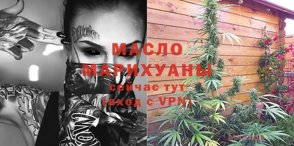 MDMA Premium VHQ Михайловка
