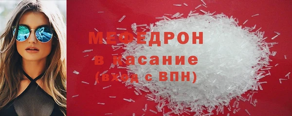 экстази Наволоки