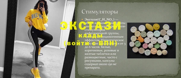 марки nbome Навашино