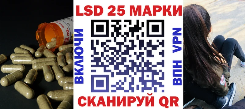 ЛСД экстази кислота  Щёлково 