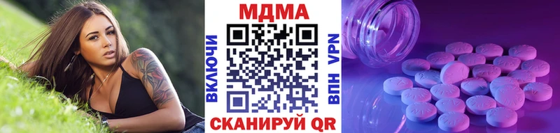даркнет сайт  Щёлково  MDMA Molly 