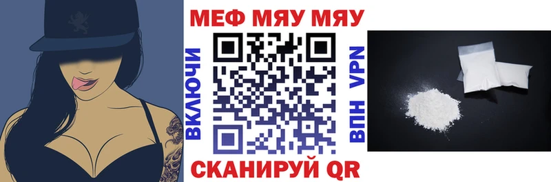 Меф мука  Щёлково 