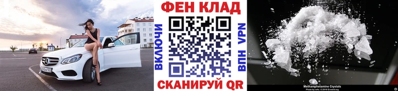 где можно купить   Щёлково  Метамфетамин мет 