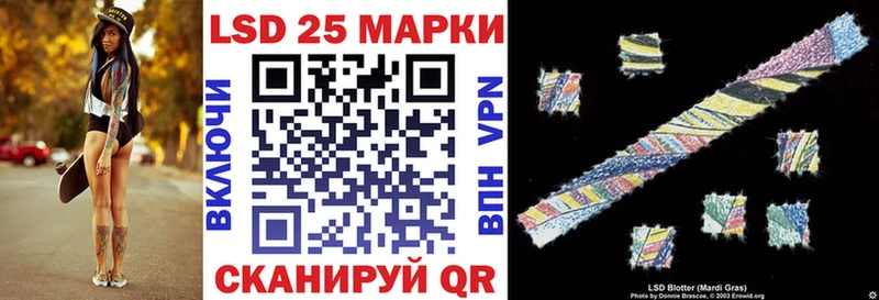 Марки NBOMe 1,8мг  цены наркотик  Щёлково 