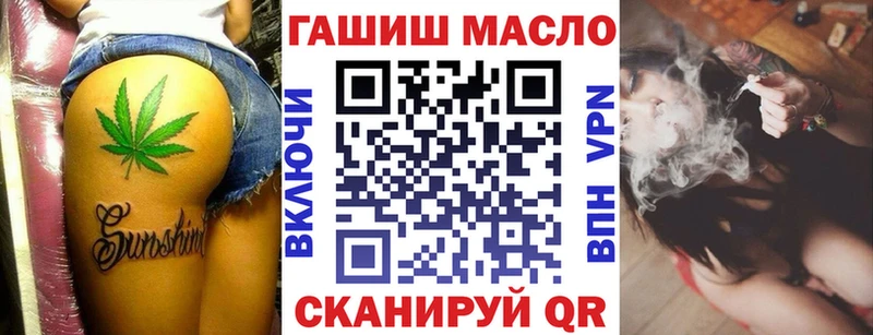 магазин продажи наркотиков  Щёлково  ТГК гашишное масло 